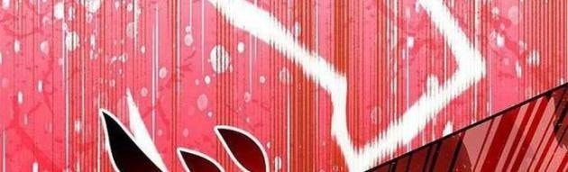 Vua Gacha Trùm Game Thủ - Page 70