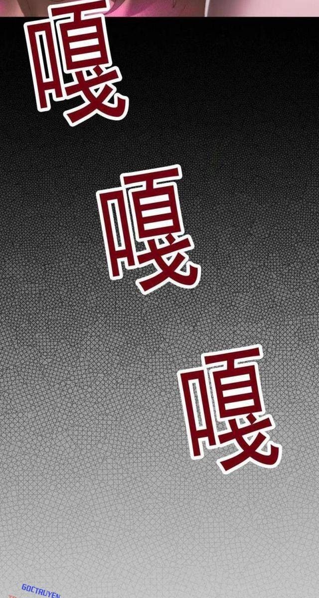 Chuyển Sinh Thành Goblin - Page 71