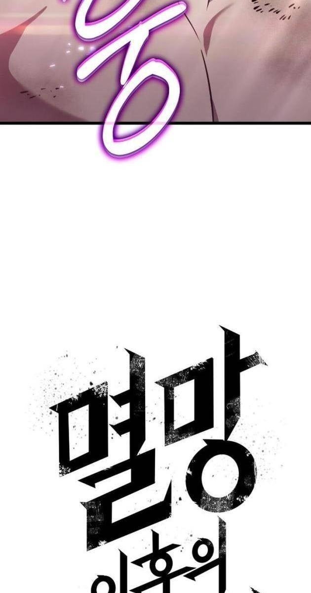 Thế Giới Hậu Tận Thế - Page 9