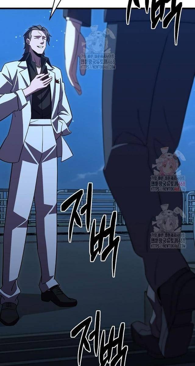 Môn Đồ Của Tam Vương - Page 90