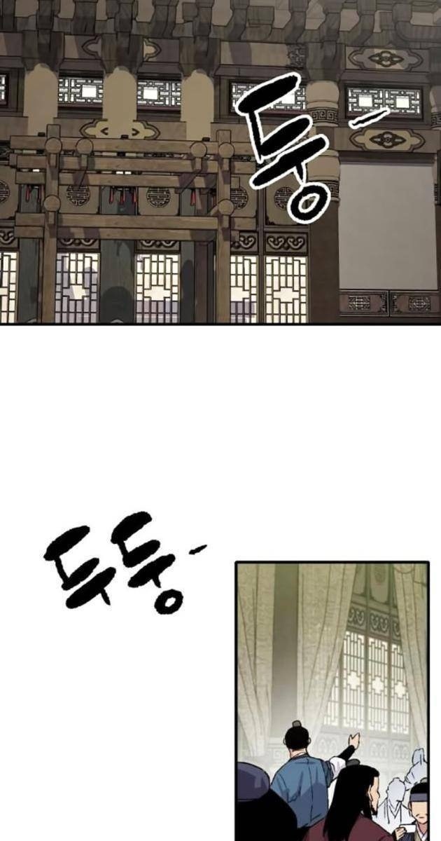 Thiên Ma Quy Hoàn - Page 77