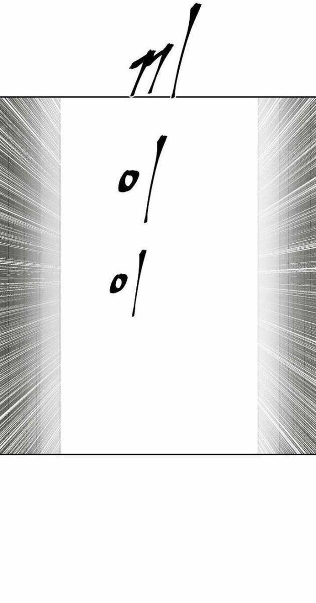 Vĩ Linh Kiếm Tiên - Page 131