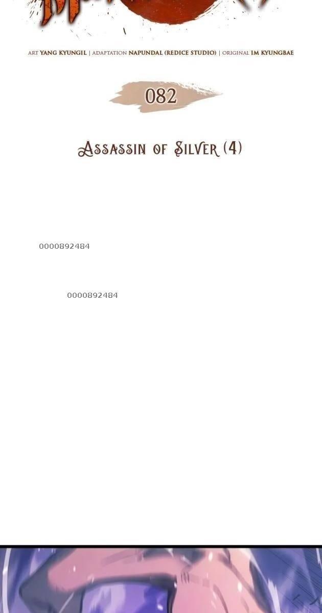 Luân Hồi Đế Vương - Page 7