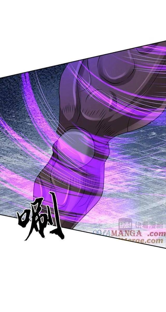 Ta Có Thể Vô Hạn Bạo Kích - Page 29