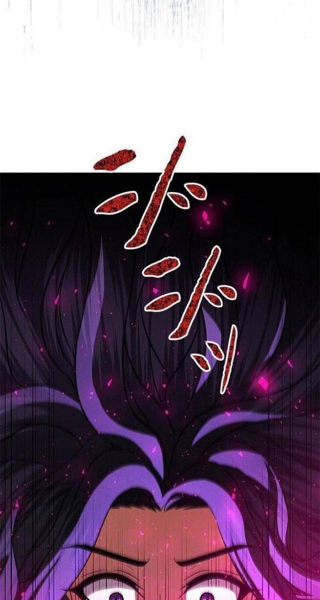 Vua Gacha Trùm Game Thủ - Page 53