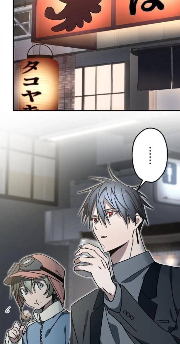 Quý Tộc Báo Thù - Page 75