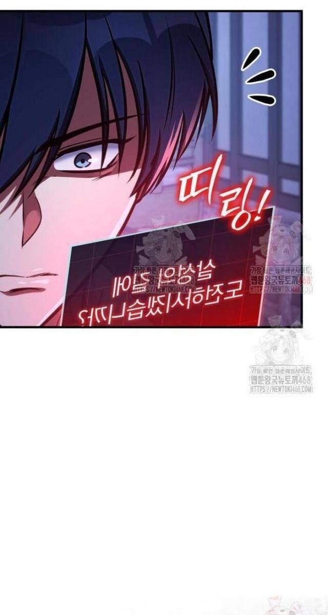 Cuốn Sách Chiến Lược Hàng Đầu Mà Chỉ Tôi Mới Có Thể Nhìn Thấy - Page 95