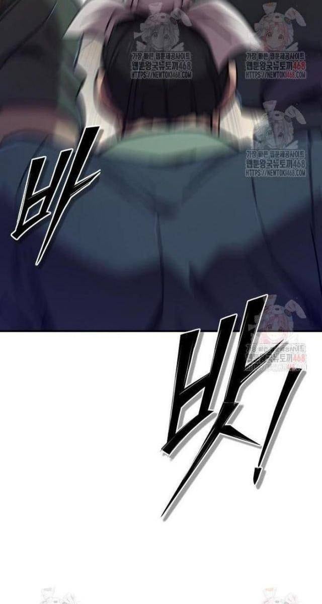 Sư Tôn Của Ta Luôn Dõi Theo - Page 83