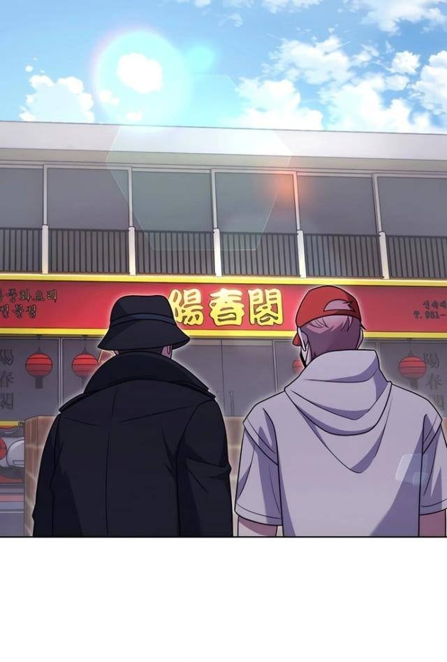 Shipper đến từ murim - Page 26