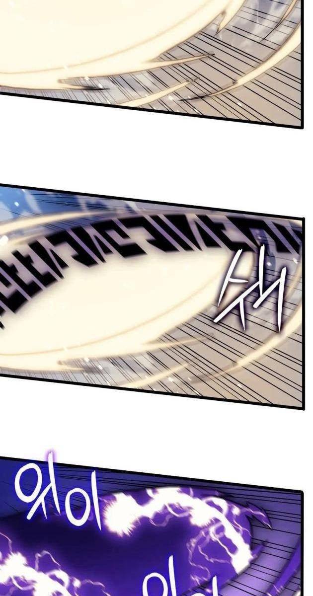 Luân Hồi Đế Vương - Page 104