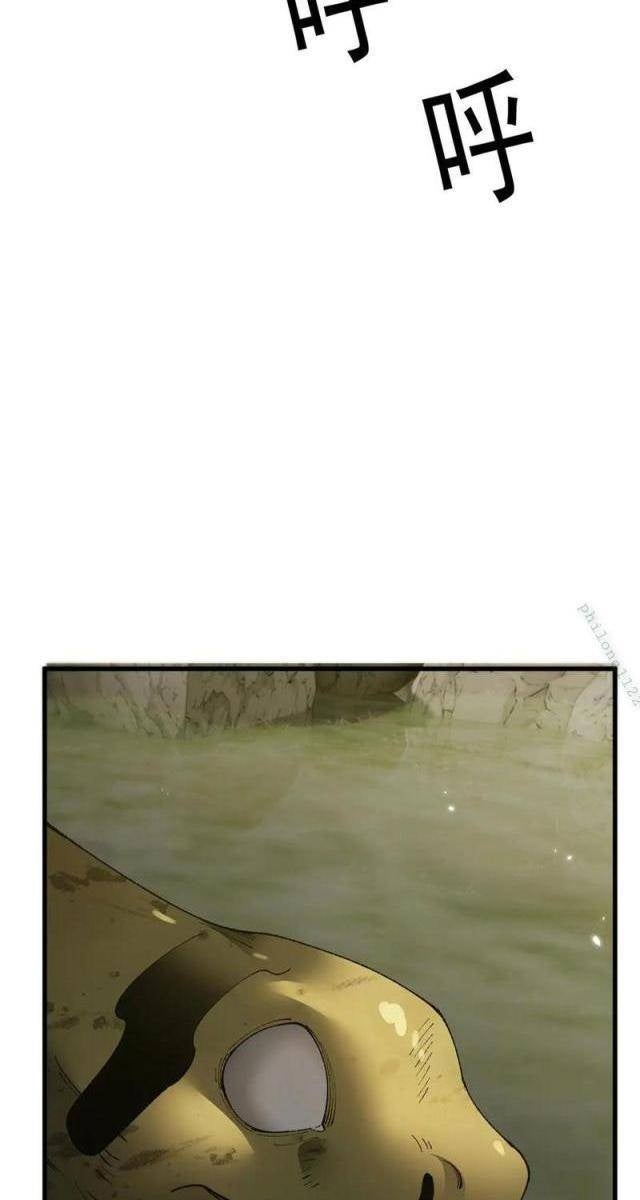 Chuyển Sinh Thành Goblin - Page 64