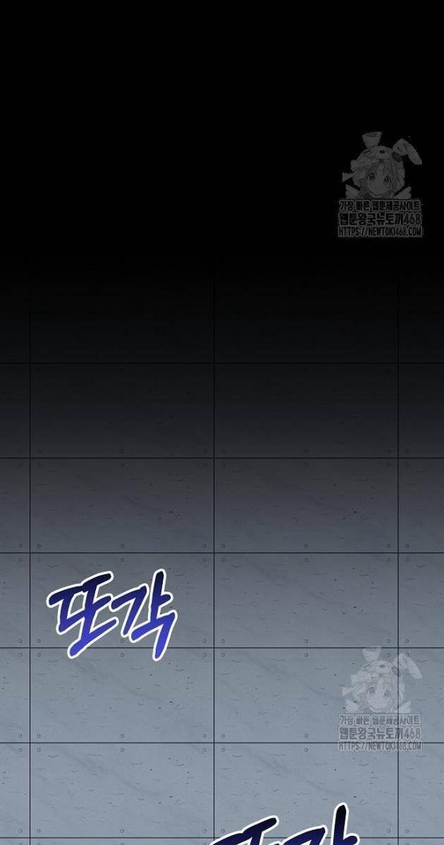 Ánh Hào Quang Của Diễn Viên Thiên Tài - Page 65