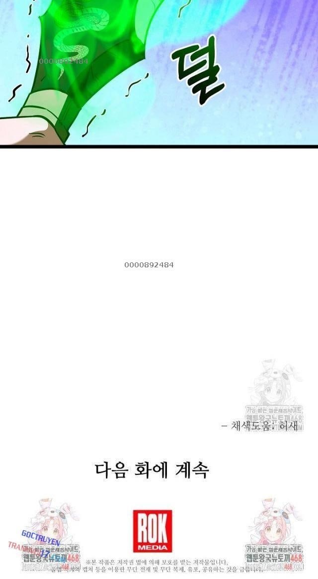 Anh Hùng Trọng Sinh Thành Trưởng Tử Nhà Công Tước - Page 129