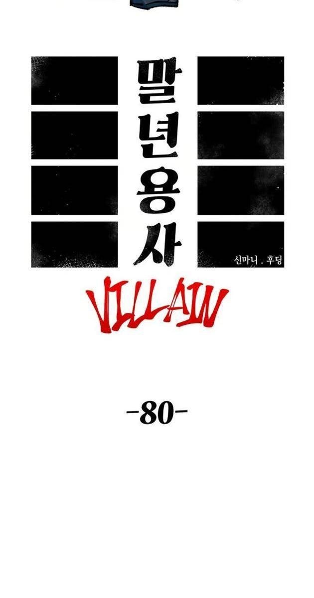 Sắp Xuất Ngũ Thì Isekai - Page 17