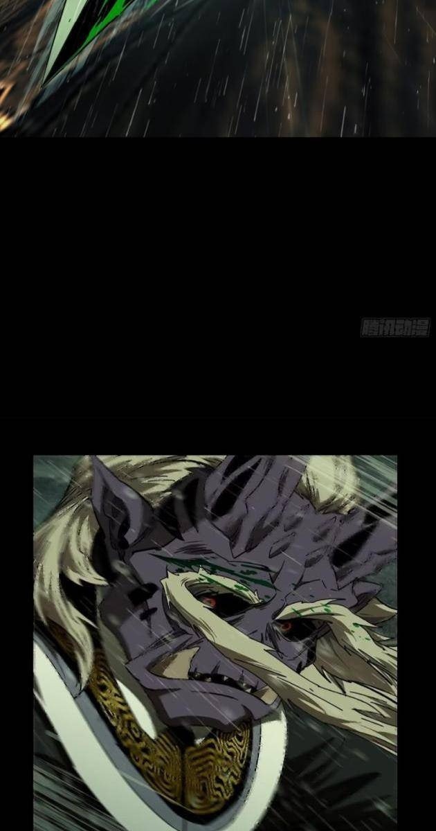 Đại Tượng Vô Hình - Page 20