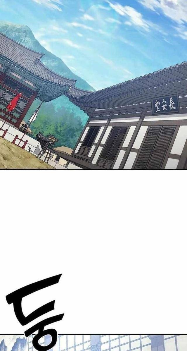 Bác Sĩ Tới Joseon - Page 32