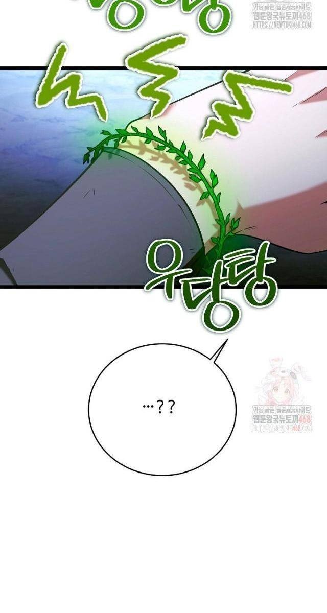 Anh Hùng Trọng Sinh Thành Trưởng Tử Nhà Công Tước - Page 118