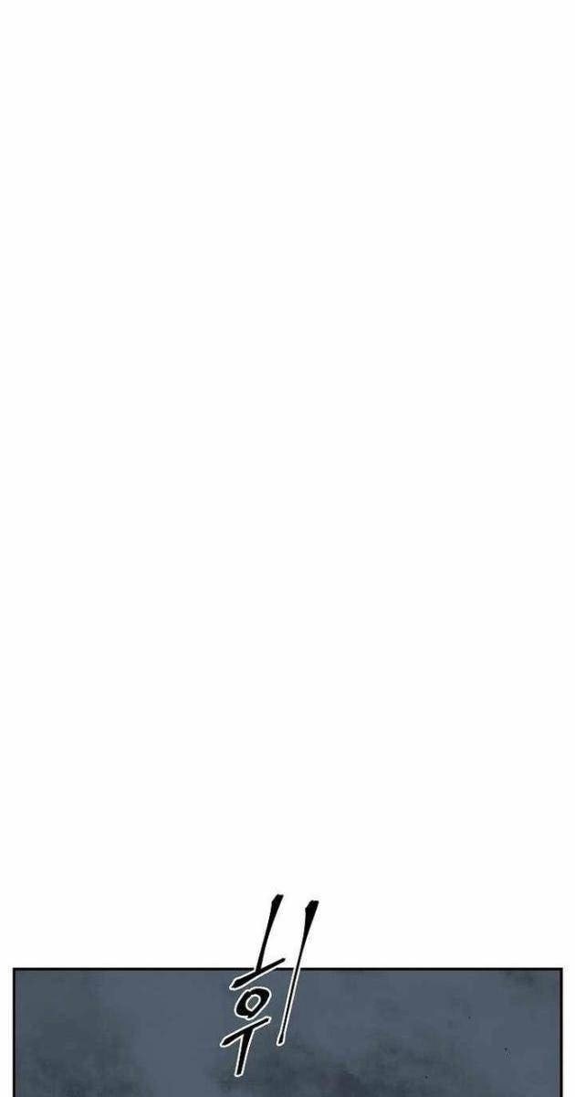 Vĩ Linh Kiếm Tiên - Page 132