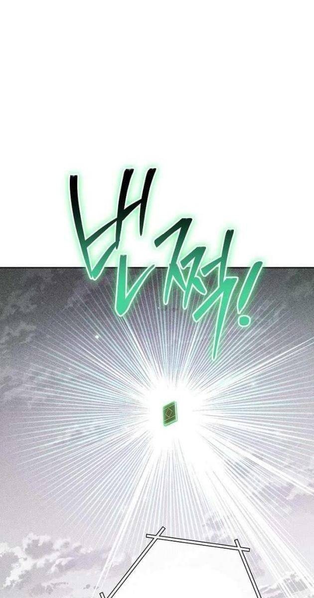 Tái Thiết Hầm Ngục - Page 73