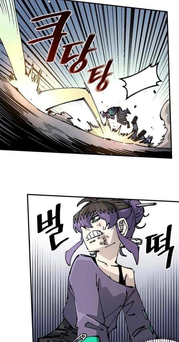 Sắp Xuất Ngũ Thì Isekai - Page 36