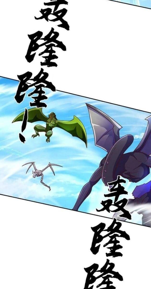 Ta Có Thể Vô Hạn Bạo Kích - Page 23