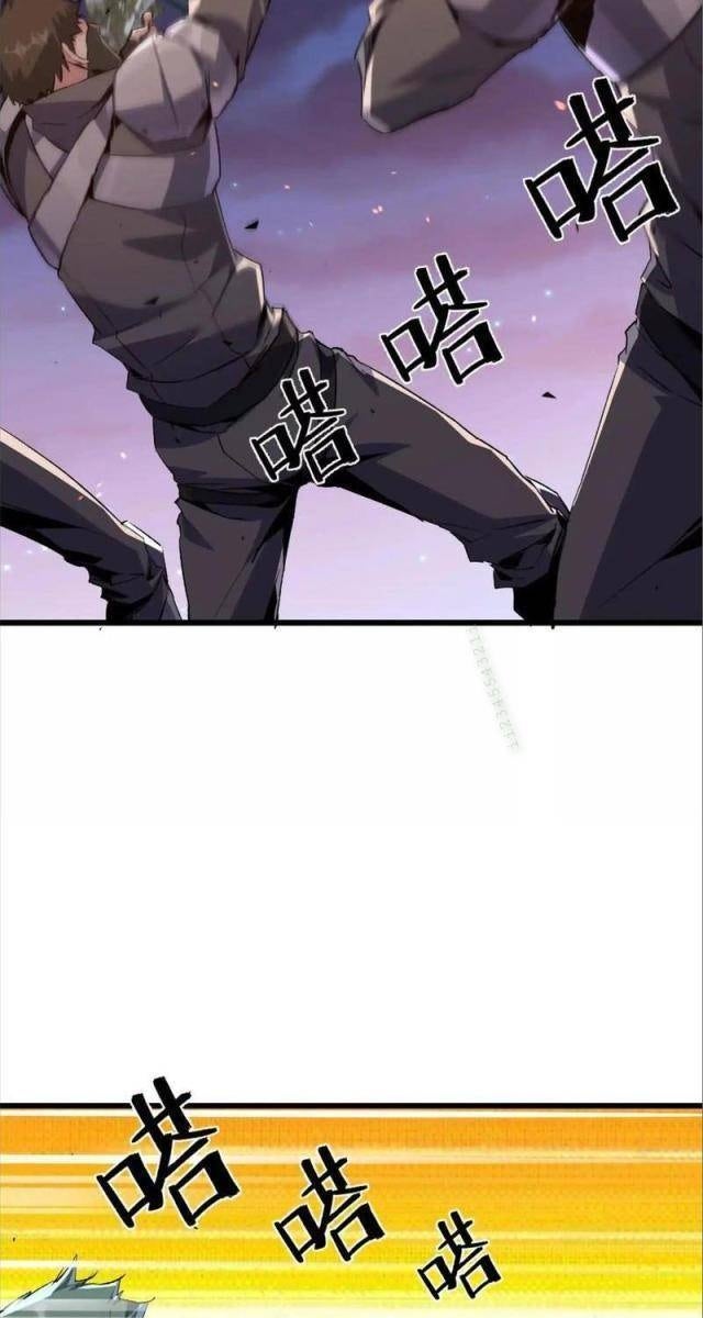 Trùng Sinh Thành Gián - Page 47