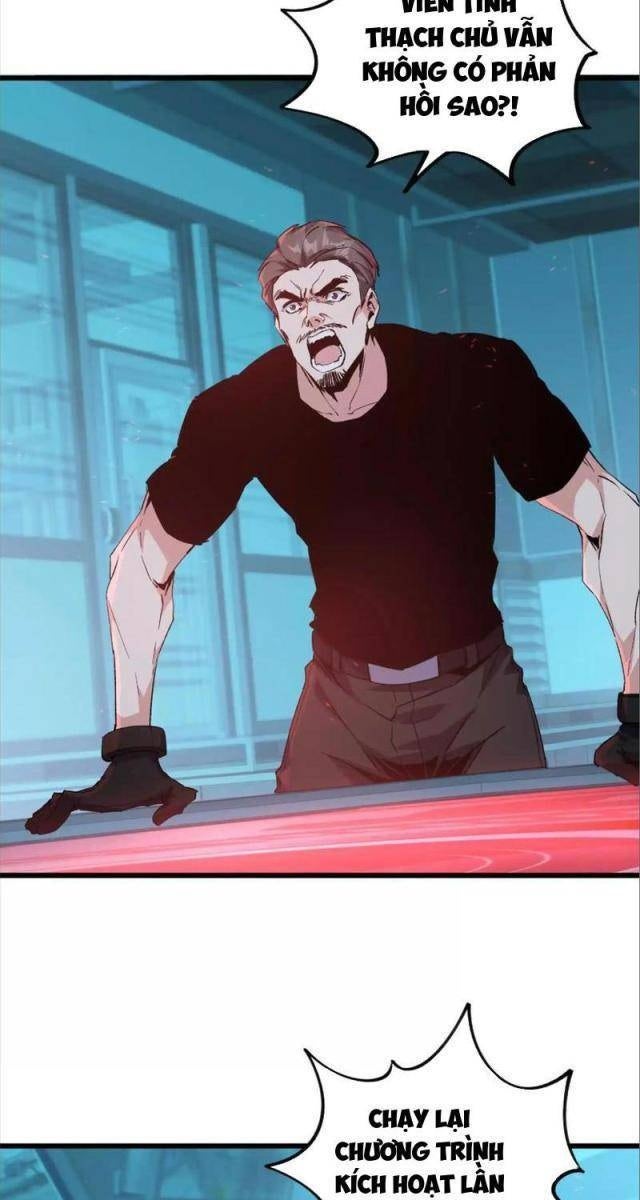 Trùng Sinh Thành Gián - Page 11