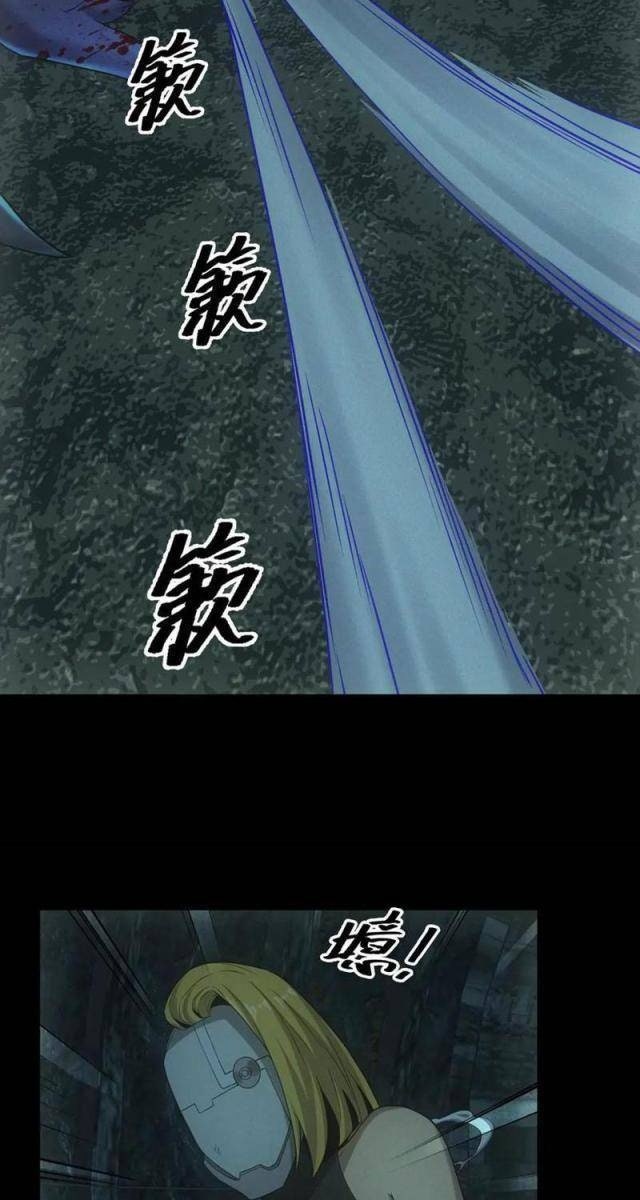 Ta Bán Hàng Rong Thời Tận Thế - Page 43