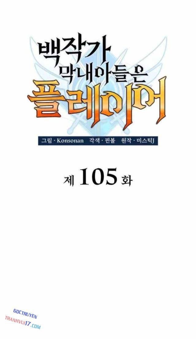 Con Trai Út Của Bá Tước Là Một Người Chơi - Page 28