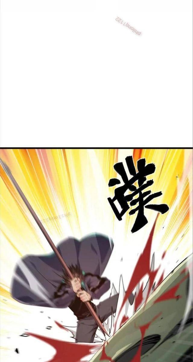 Trùng Sinh Thành Gián - Page 31