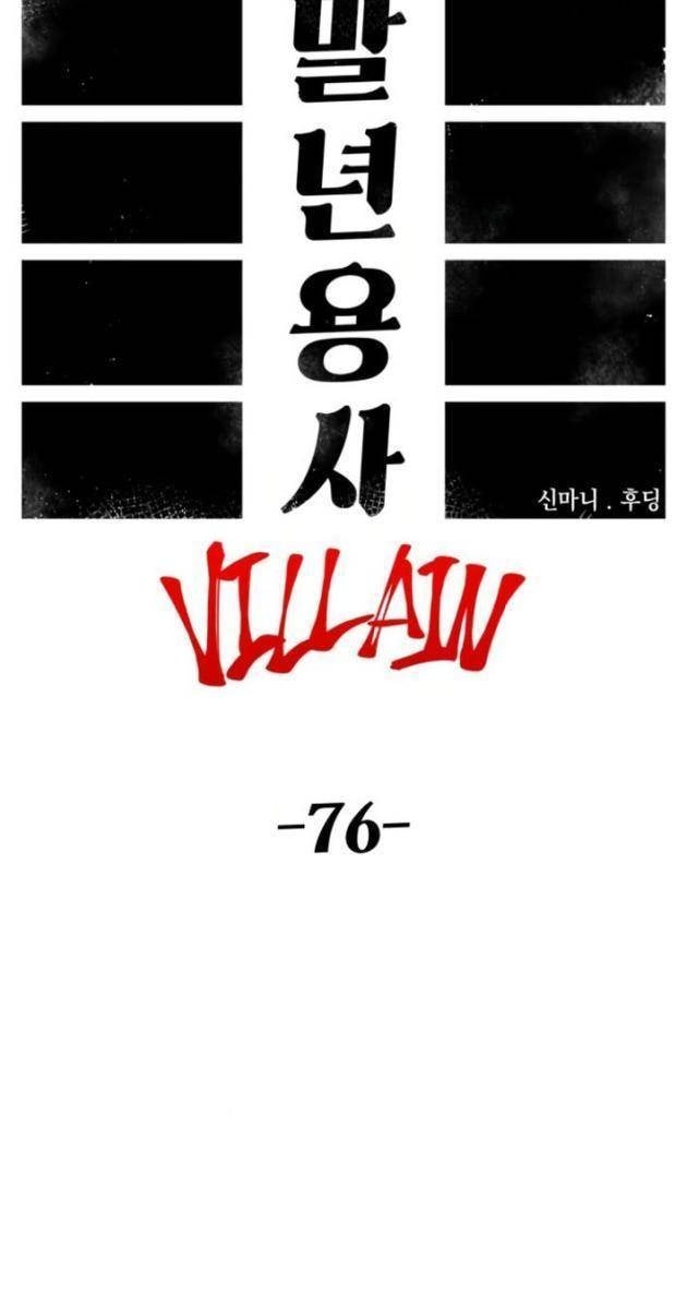 Sắp Xuất Ngũ Thì Isekai - Page 46