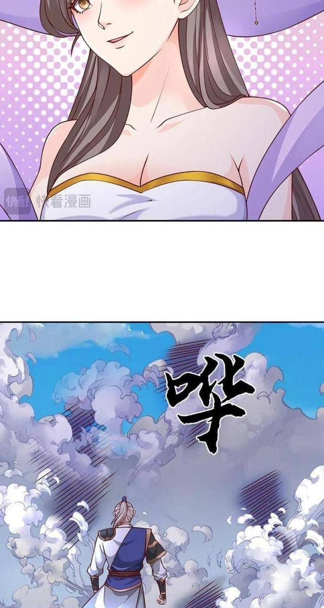 Ta Có Thể Vô Hạn Bạo Kích - Page 25