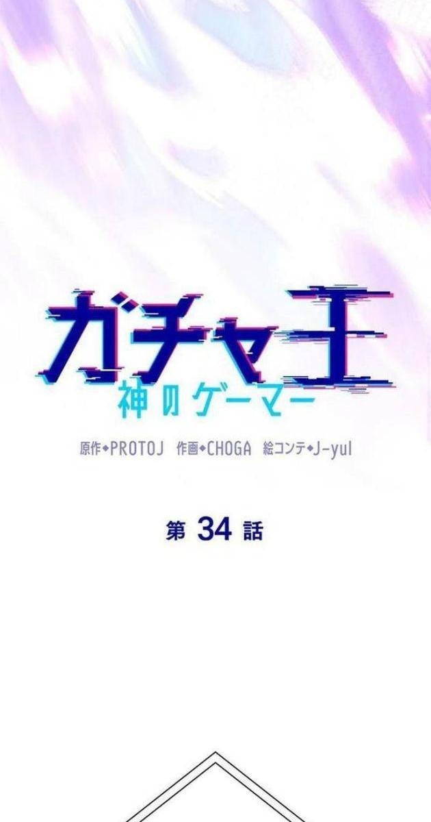 Vua Gacha Trùm Game Thủ - Page 114