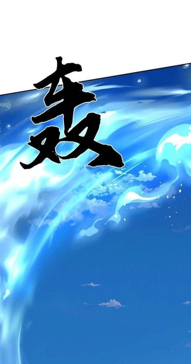 Ta Có Thể Vô Hạn Bạo Kích - Page 40