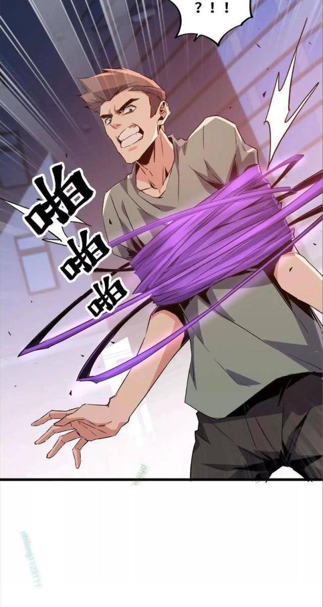 Trùng Sinh Thành Gián - Page 21