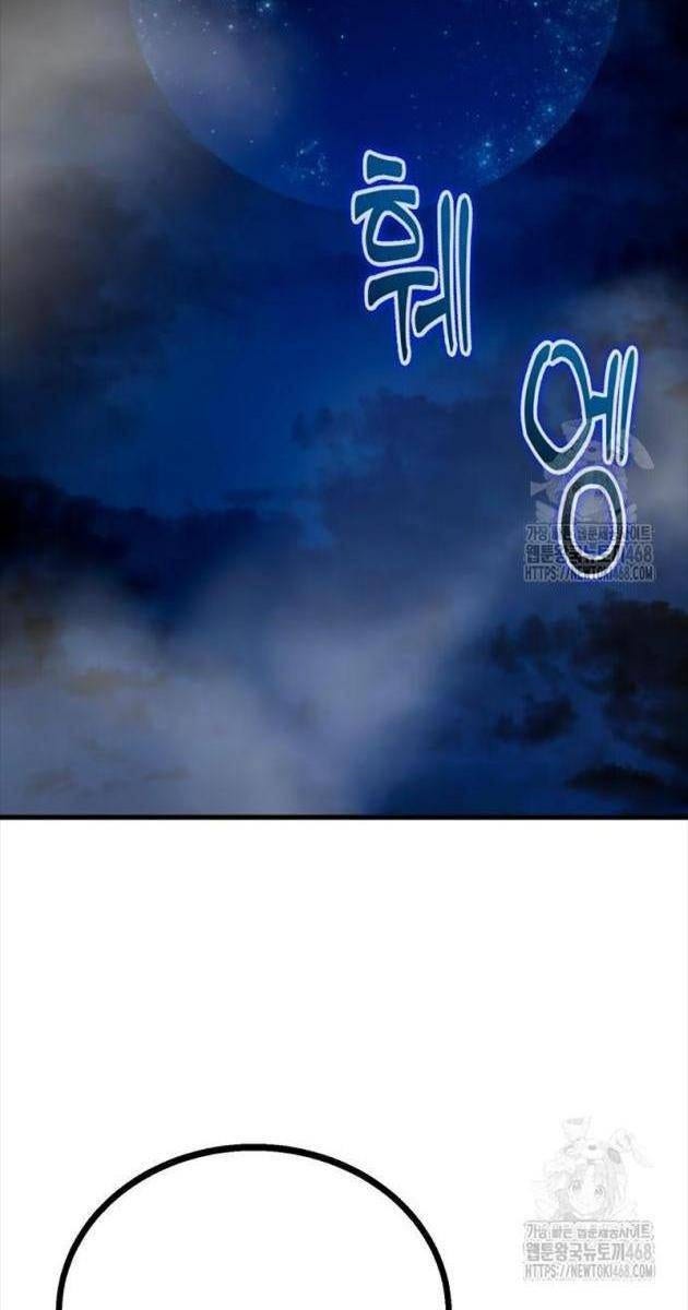 Hệ Thống Tăng Trưởng Đột Phá - Page 109