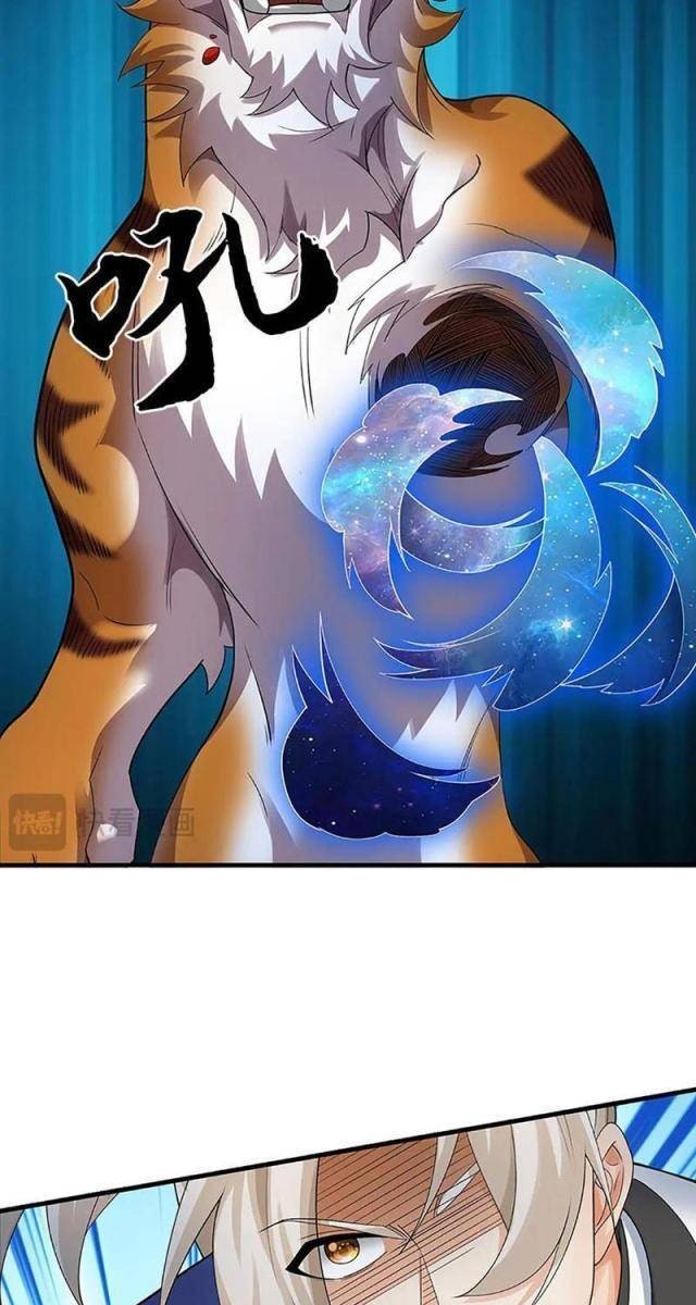 Ta Có Thể Vô Hạn Bạo Kích - Page 21