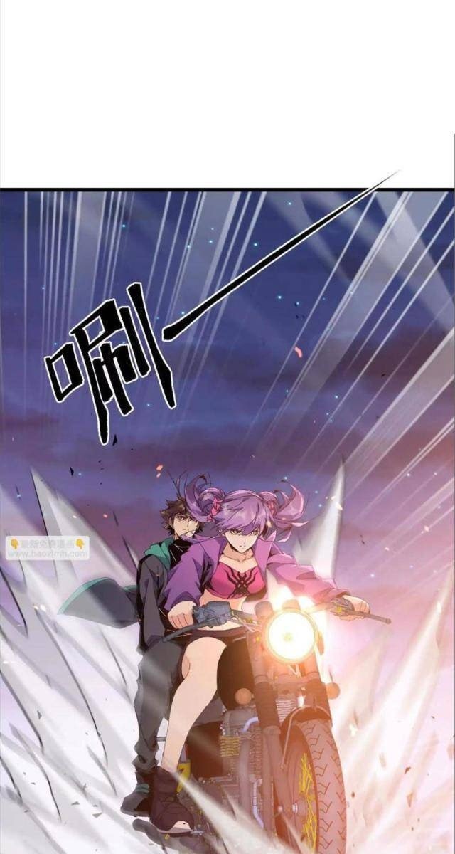 Trùng Sinh Thành Gián - Page 39