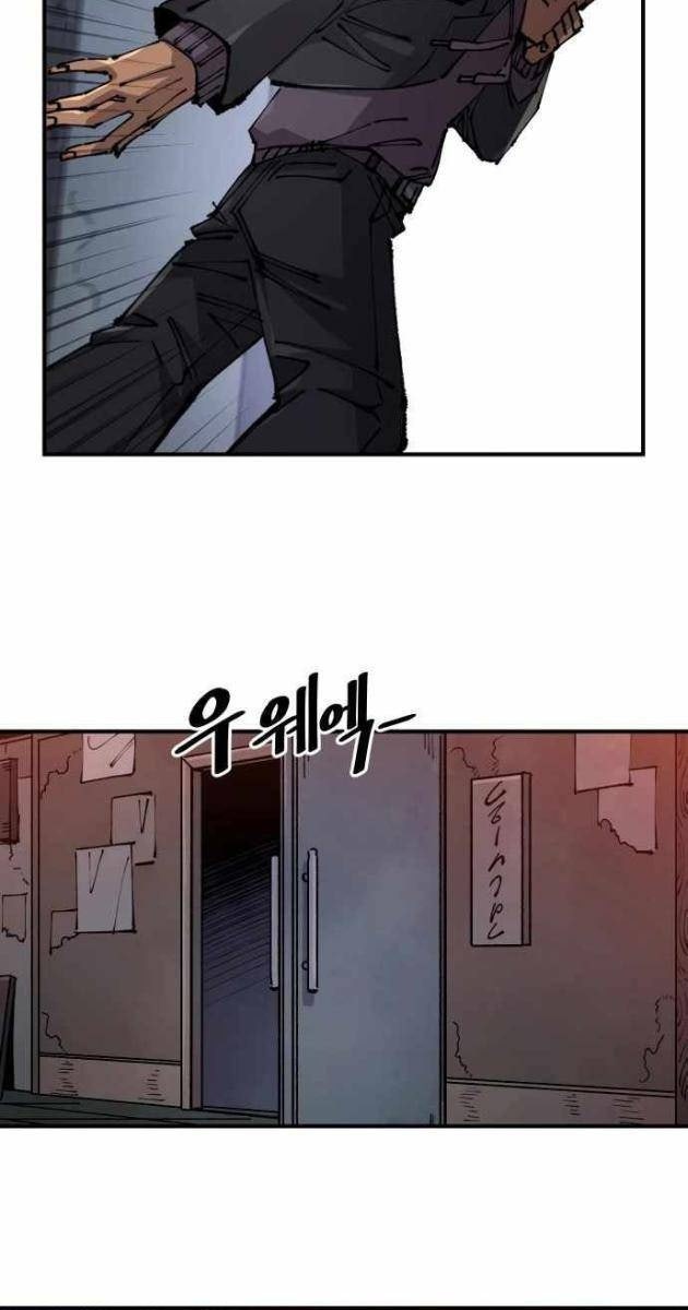 Sắp Xuất Ngũ Thì Isekai - Page 90