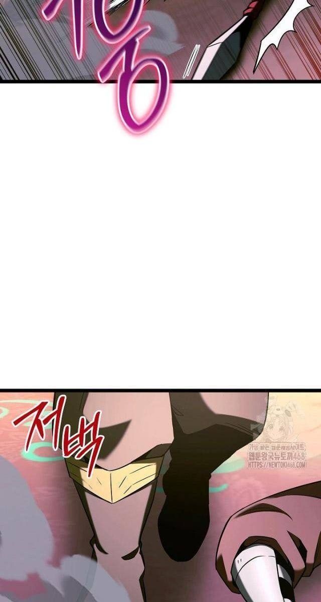 Anh Hùng Trọng Sinh Thành Trưởng Tử Nhà Công Tước - Page 74