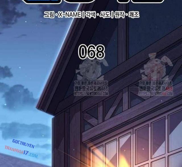 Cuốn Sách Chiến Lược Hàng Đầu Mà Chỉ Tôi Mới Có Thể Nhìn Thấy - Page 16