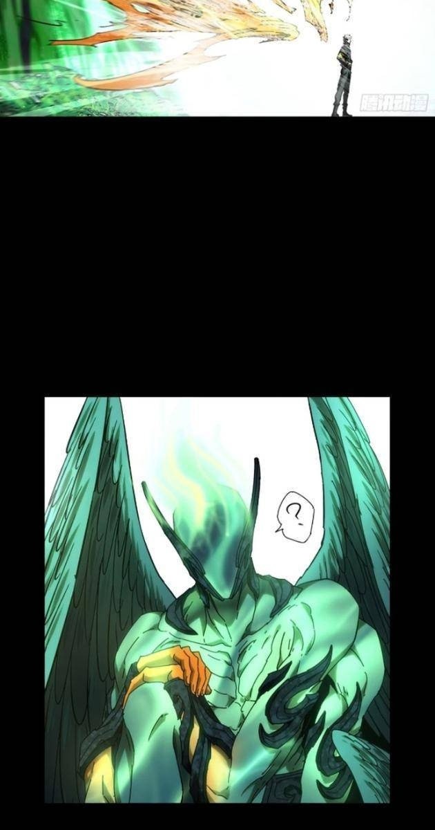 Đại Tượng Vô Hình - Page 50