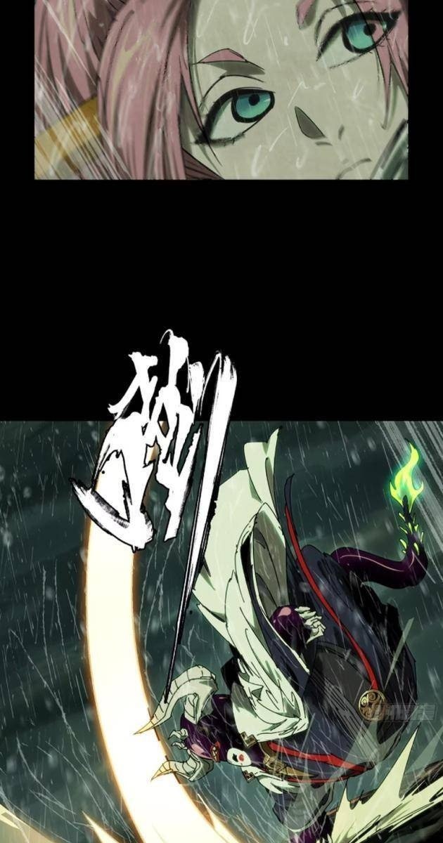 Đại Tượng Vô Hình - Page 25