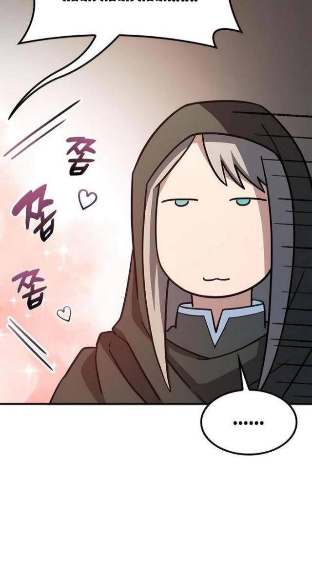 Bác Sĩ Thú Y Ở Dị Giới - Page 107