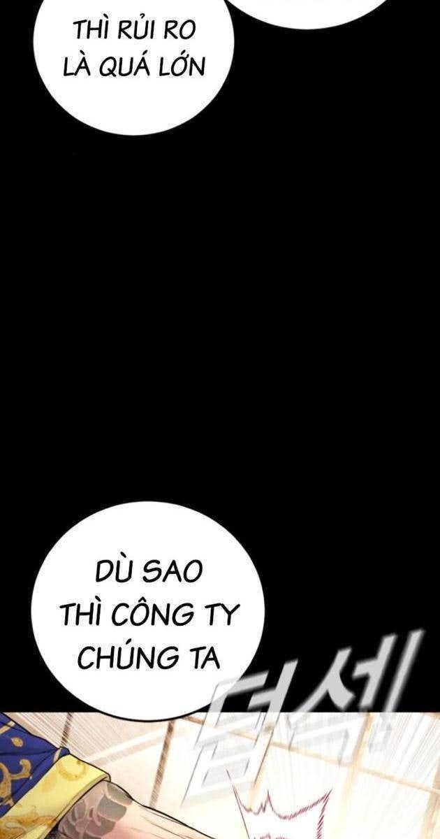 Bố Tôi Là Đặc Vụ - Page 26