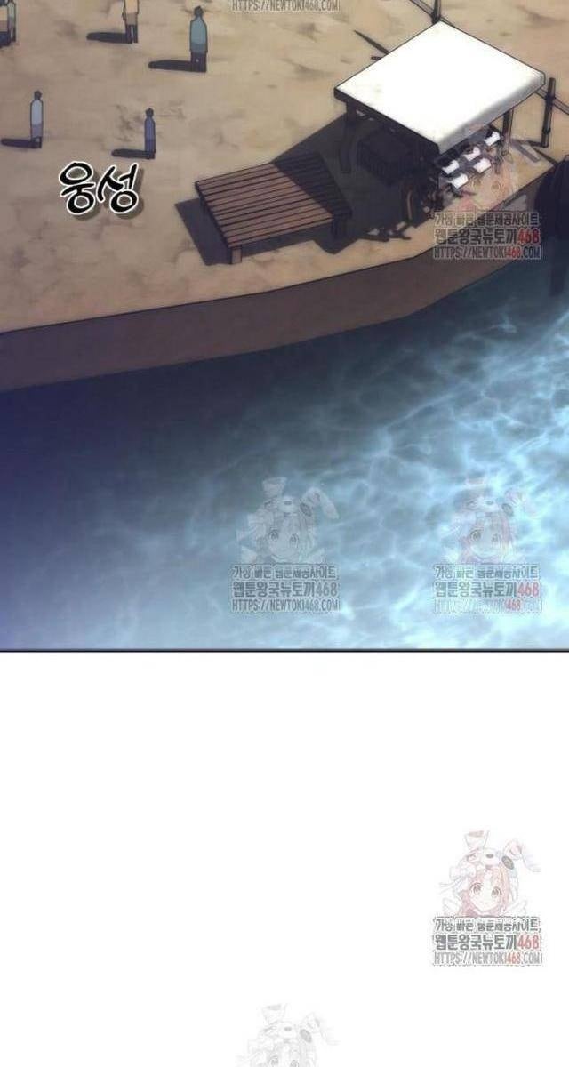 Sư Tôn Của Ta Luôn Dõi Theo - Page 103