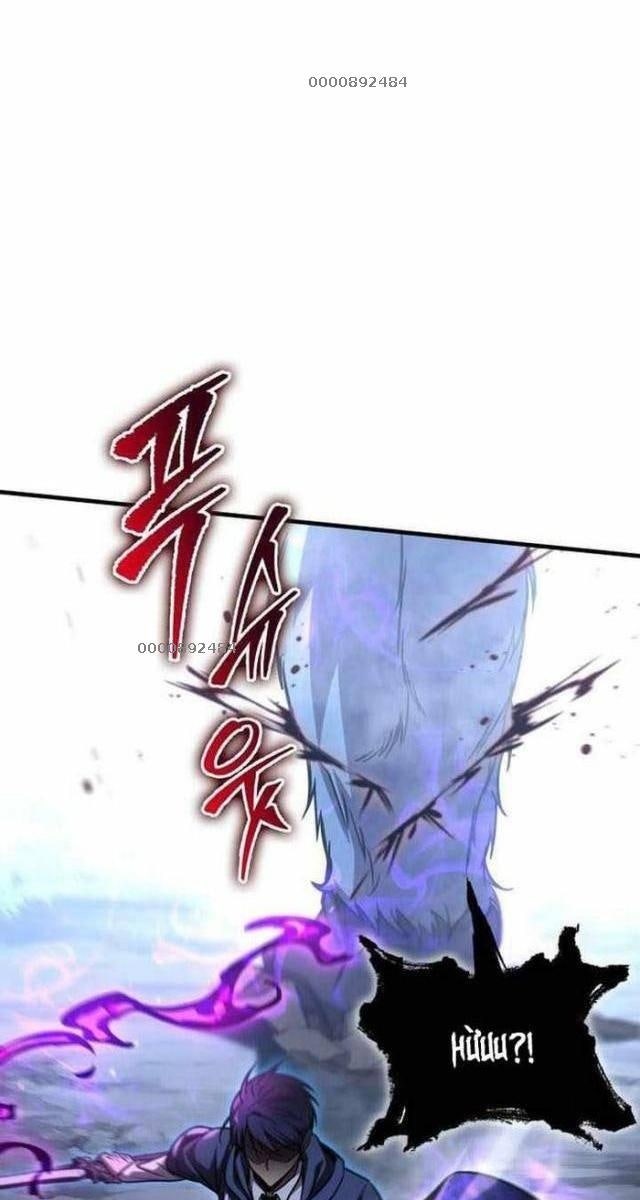 Cuốn Sách Chiến Lược Hàng Đầu Mà Chỉ Tôi Mới Có Thể Nhìn Thấy - Page 70