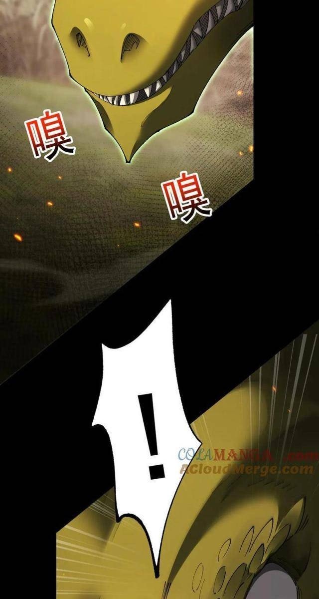 Chuyển Sinh Thành Goblin - Page 25