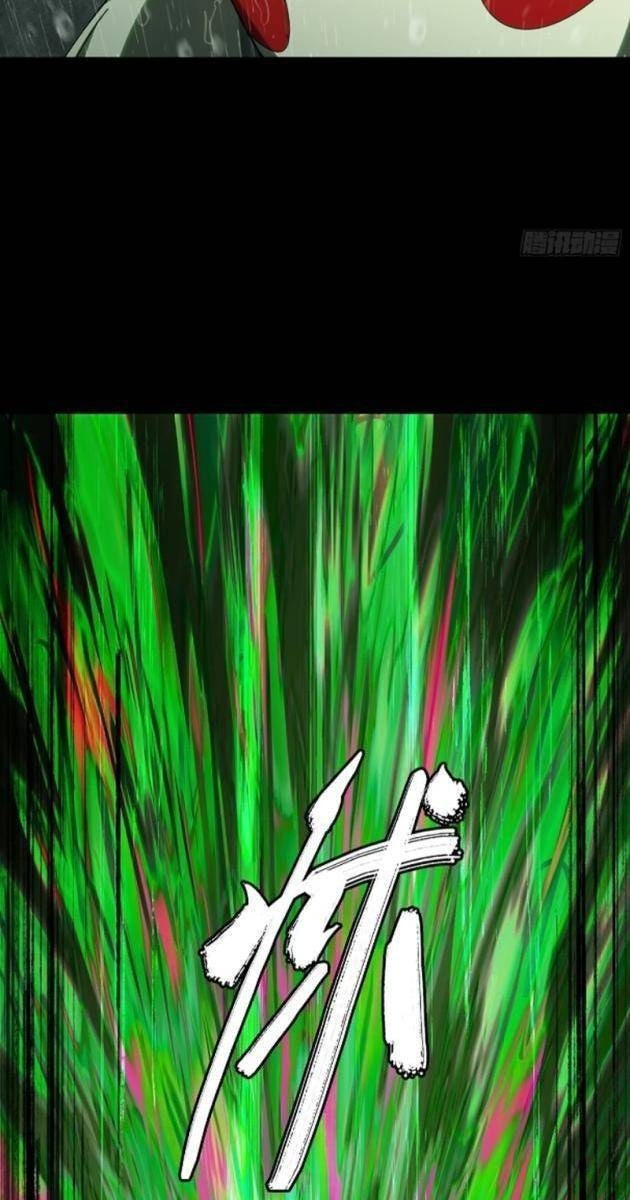 Đại Tượng Vô Hình - Page 38