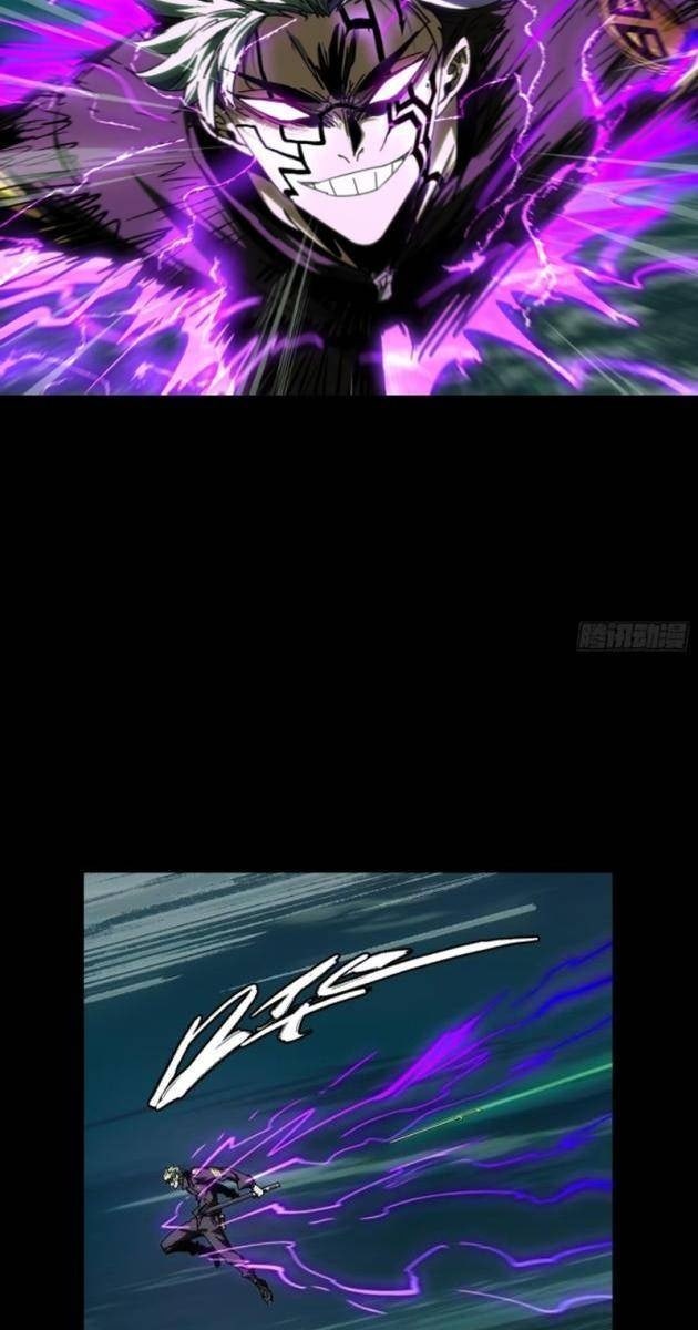 Đại Tượng Vô Hình - Page 33